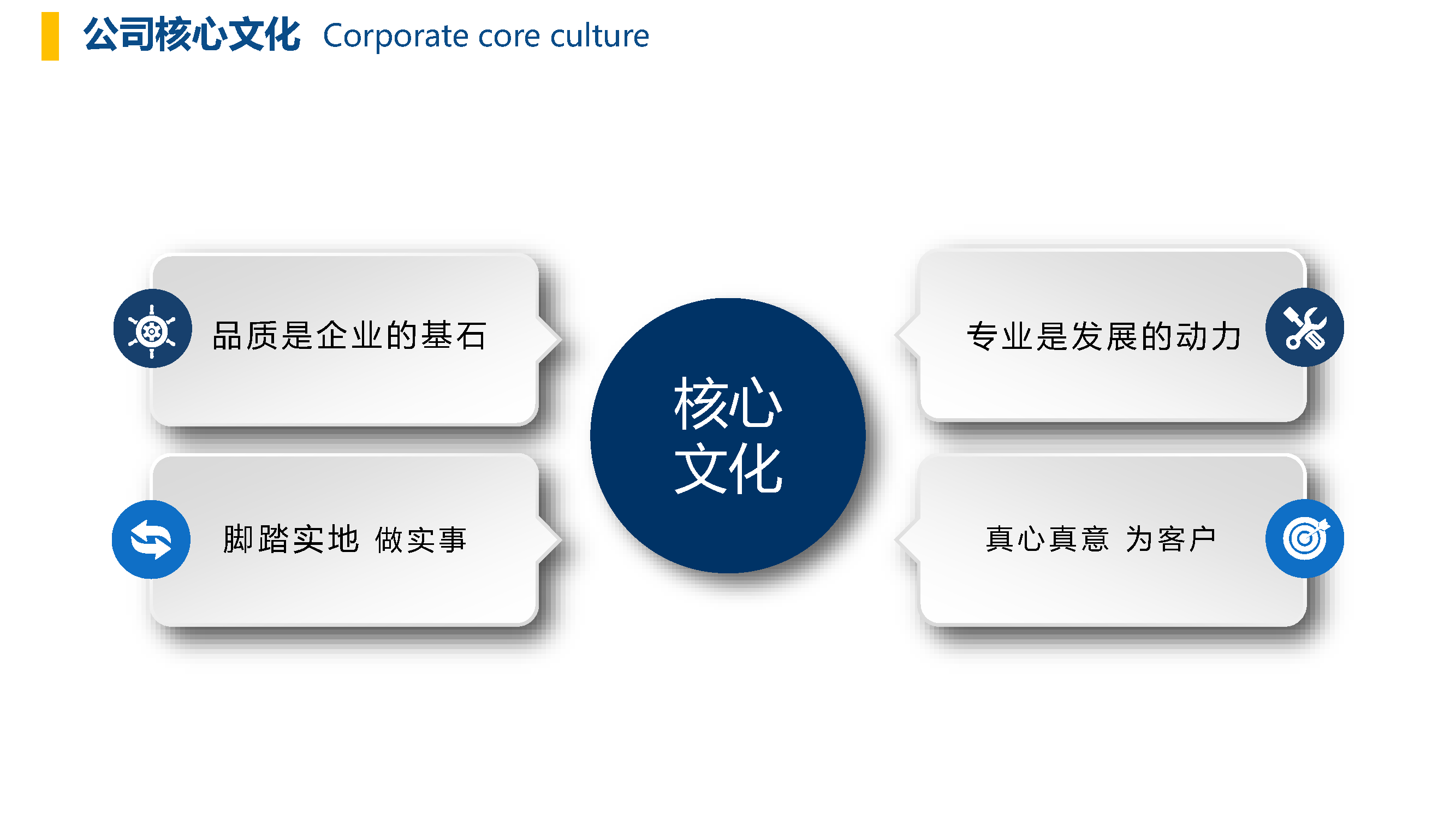 昆山索米特电子技术有限公司简介_页面_09.png